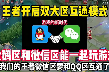 2025年澳门天天彩大全-王中王493333今晚开奖怎么跨区组队